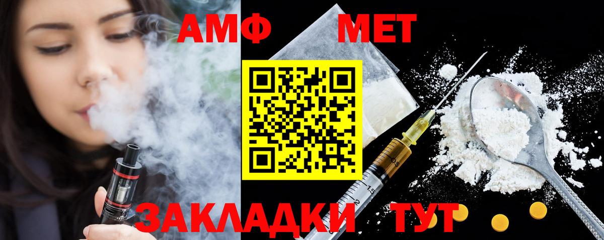 Первоуральск  АМФ VHQ  Вход с VPN 