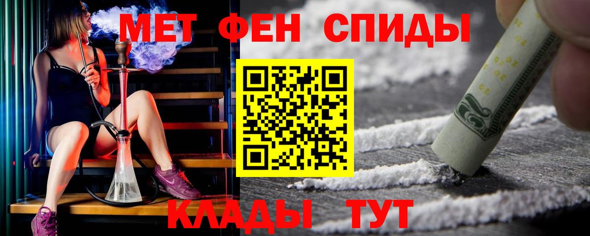 Amphetamine VHQ Первоуральск