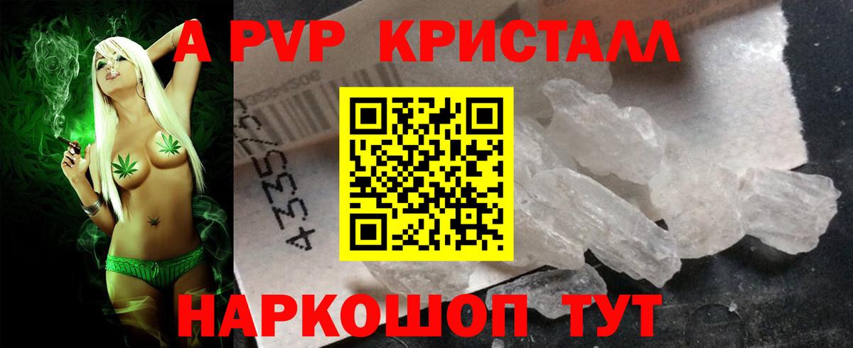 APVP VHQ  Вход с VPN  APVP VHQ  Первоуральск 