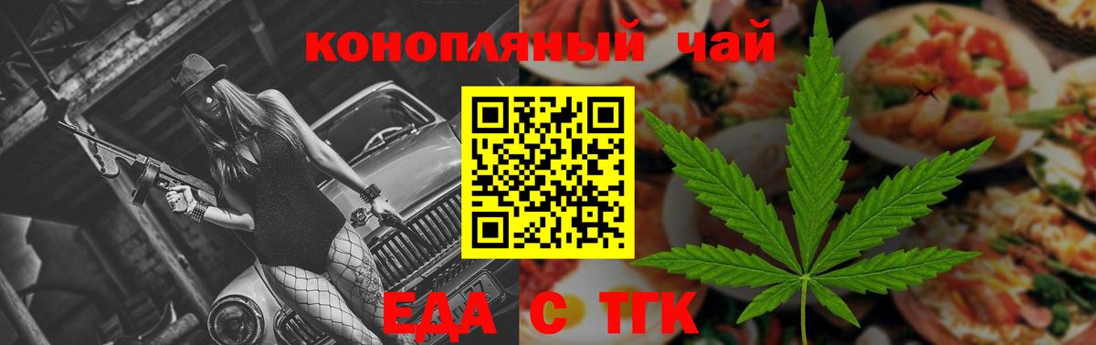 Canna-Cookies марихуана Первоуральск