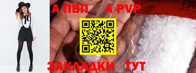 молекула духа Татарск