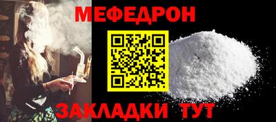 стаф Тверь