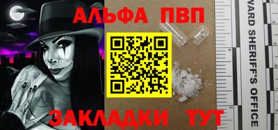 молекула духа Татарск