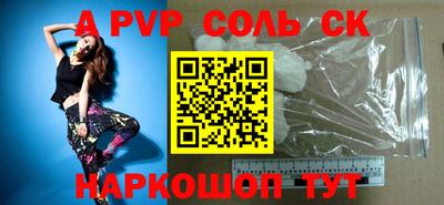 прущие крисы Тара