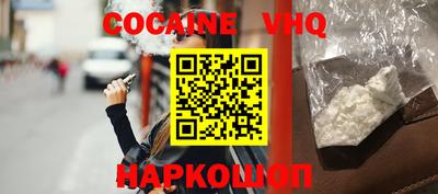 молекула духа Татарск