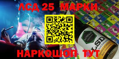 молекула духа Татарск