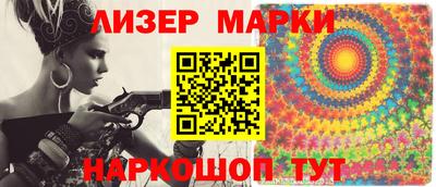 молекула духа Татарск
