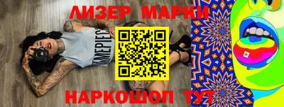молекула духа Татарск