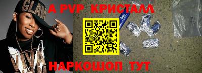 молекула духа Татарск