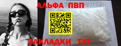 прущие крисы Тара