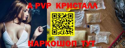 молекула духа Татарск