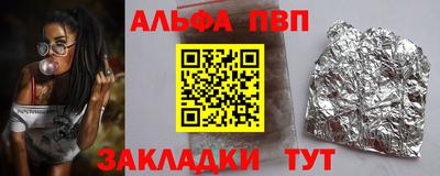 прущие крисы Тара