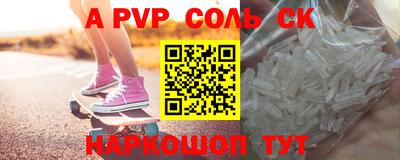 молекула духа Татарск