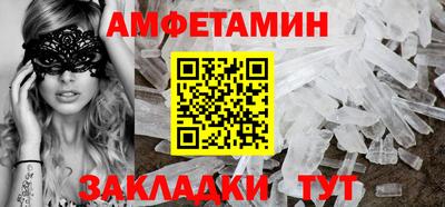 молекула духа Татарск