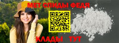 молекула духа Татарск