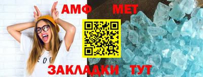молекула духа Татарск