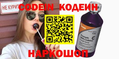 молекула духа Татарск