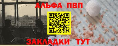 молекула духа Татарск