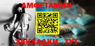 молекула духа Татарск