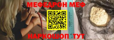 молекула духа Татарск