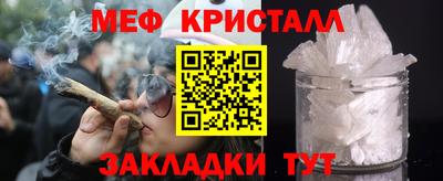 прущие крисы Тара