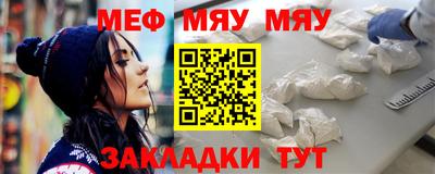 стаф Тверь