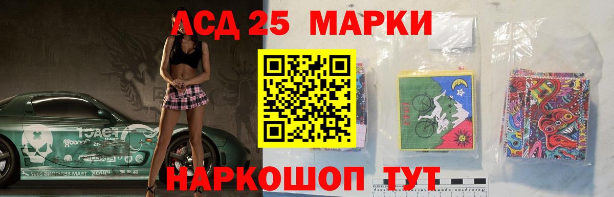 Первоуральск  LSD-25 экстази ecstasy  Вход с VPN  Лсд 25 экстази кислота 