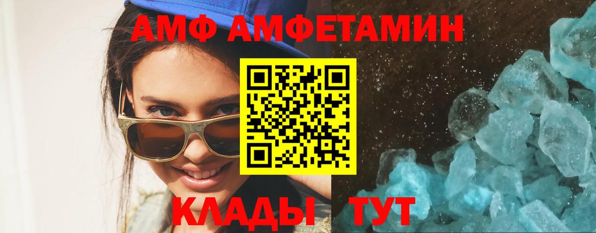 Первоуральск  МЕТАМФЕТАМИН Methamphetamine  Вход с VPN  МЕТАМФЕТАМИН  МЕТАМФЕТАМИН Methamphetamine 