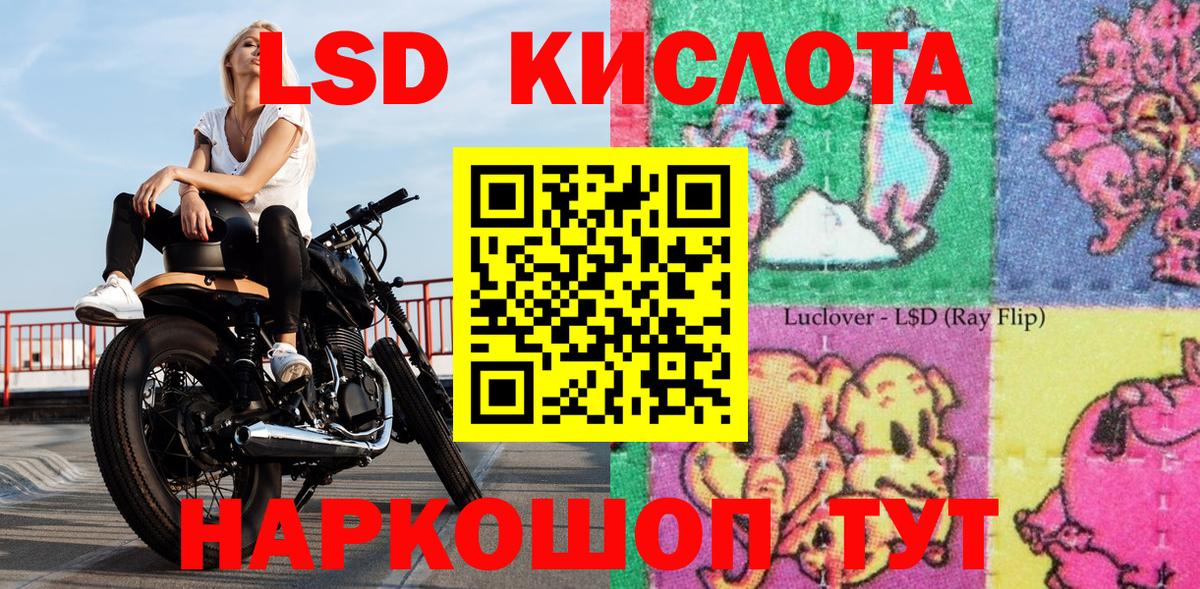 Первоуральск  Марки NBOMe 1,5мг  Вход с VPN  Марки NBOMe 1,5мг 