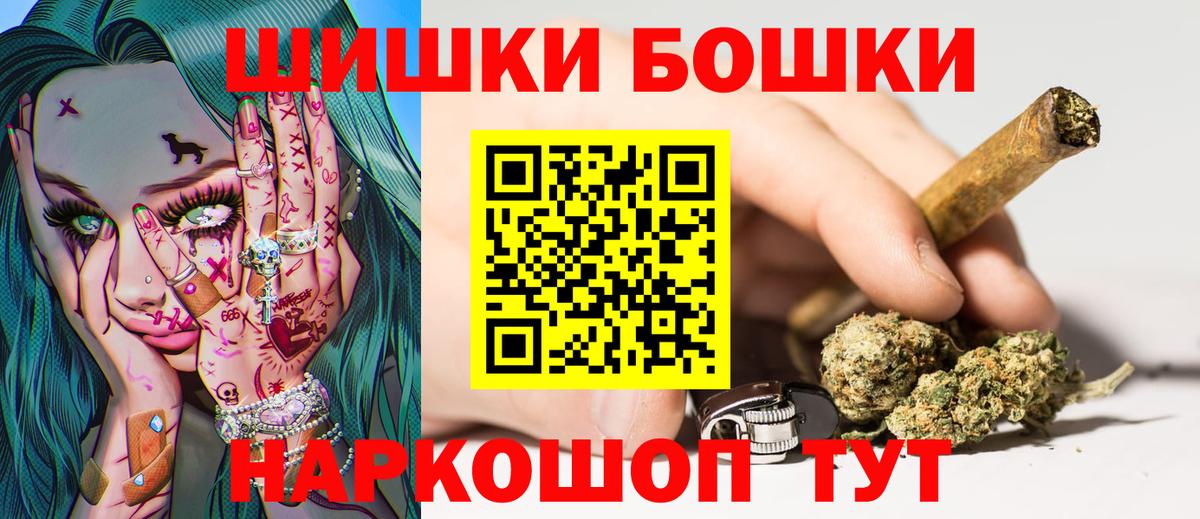 Конопля AK-47 Первоуральск